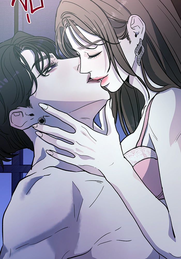 For the Queendom - หน้า 70