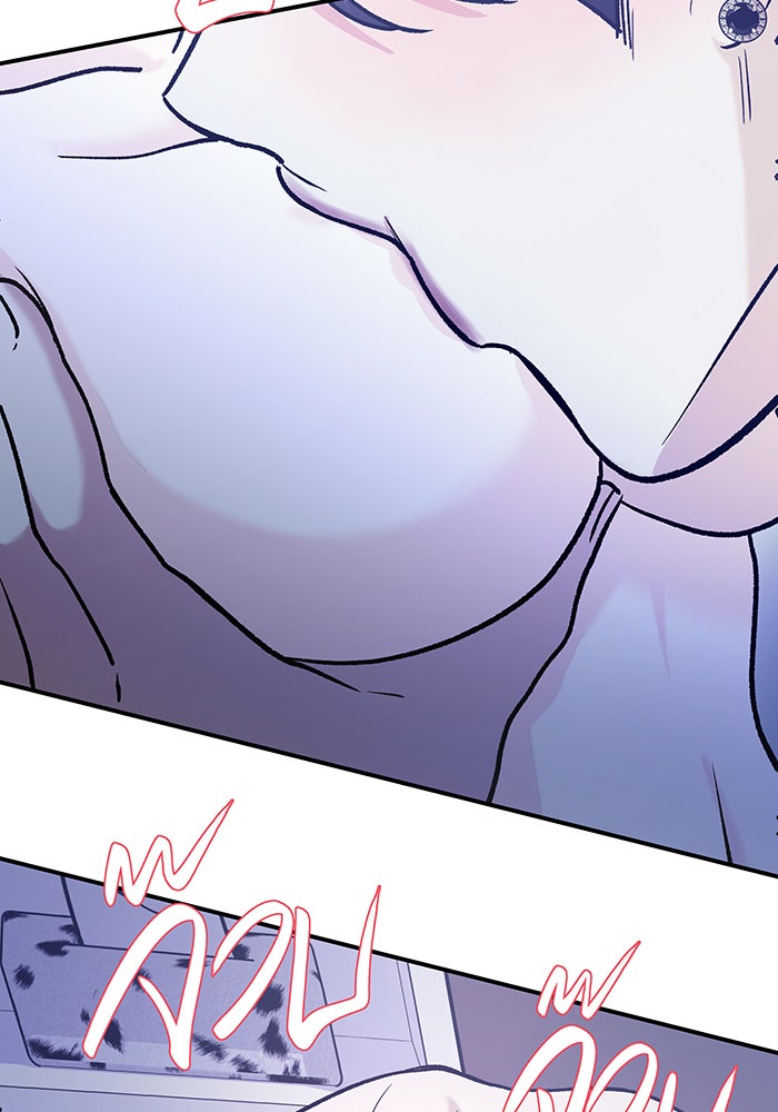 For the Queendom - หน้า 116