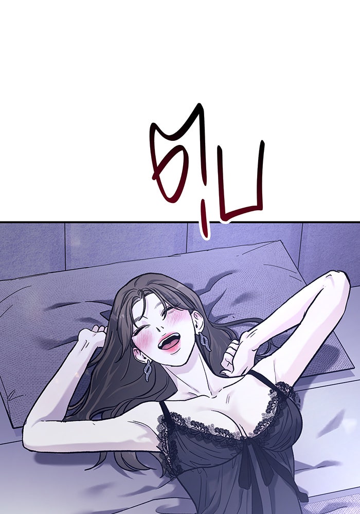 For the Queendom - หน้า 28