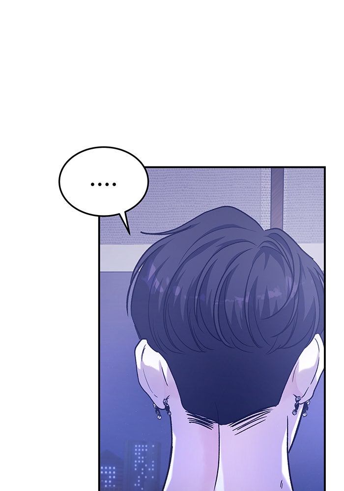 For the Queendom - หน้า 33