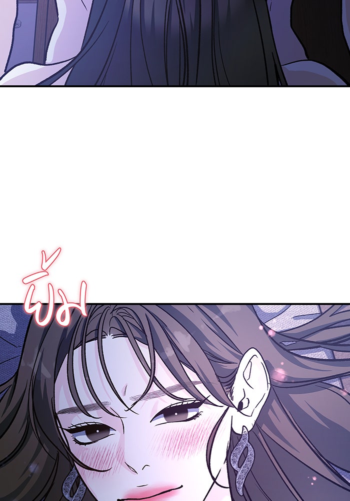 For the Queendom - หน้า 4
