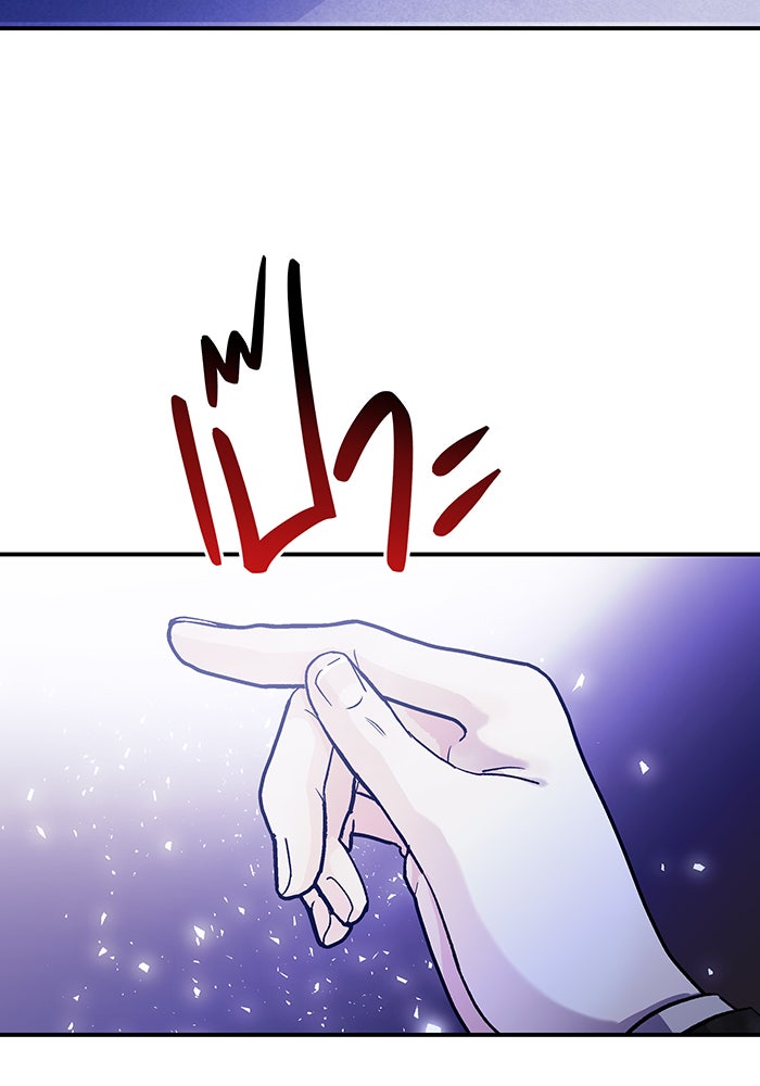 For the Queendom - หน้า 79