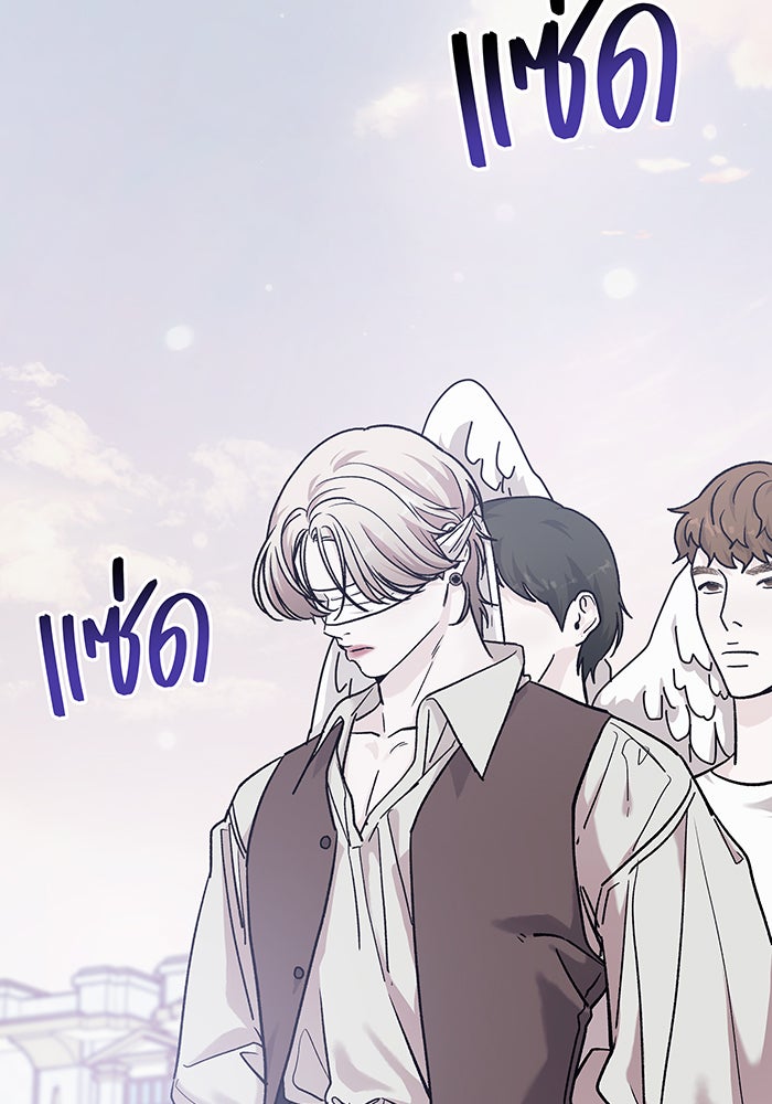 For the Queendom - หน้า 28