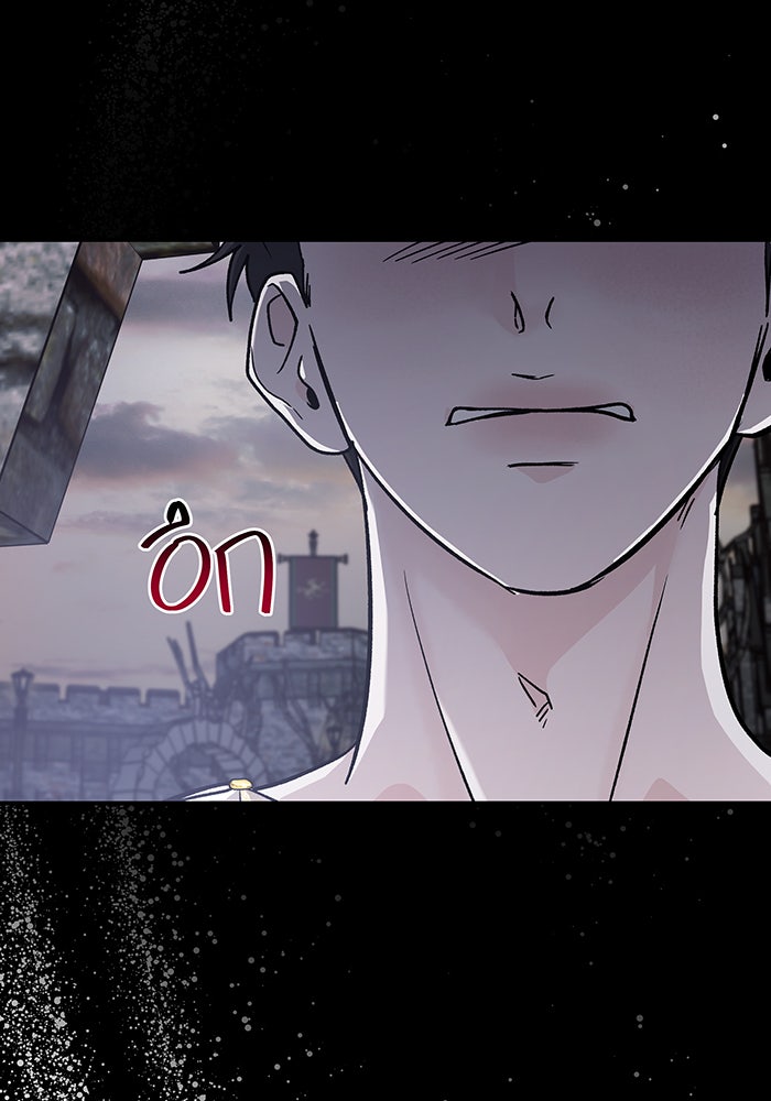For the Queendom - หน้า 82