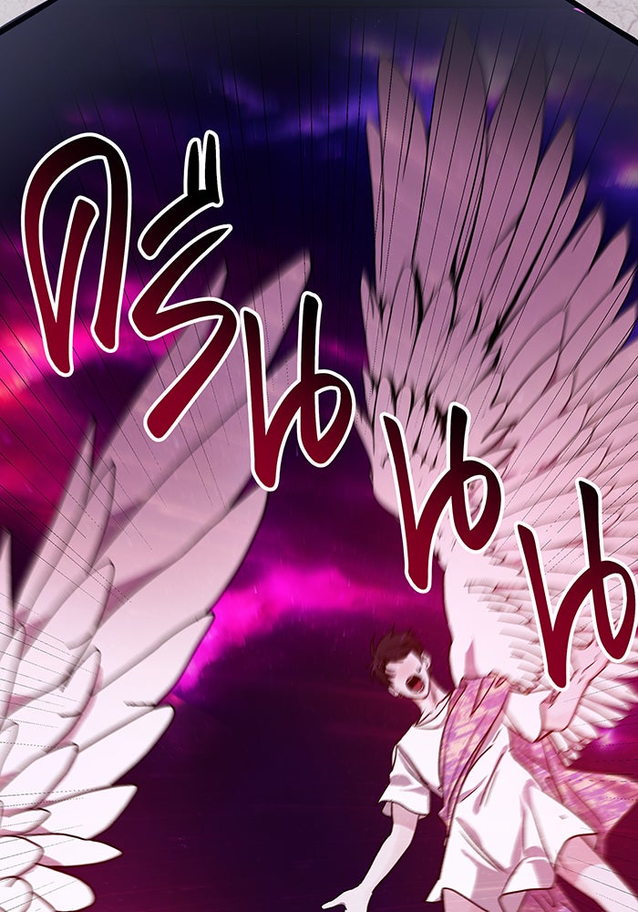 For the Queendom - หน้า 124