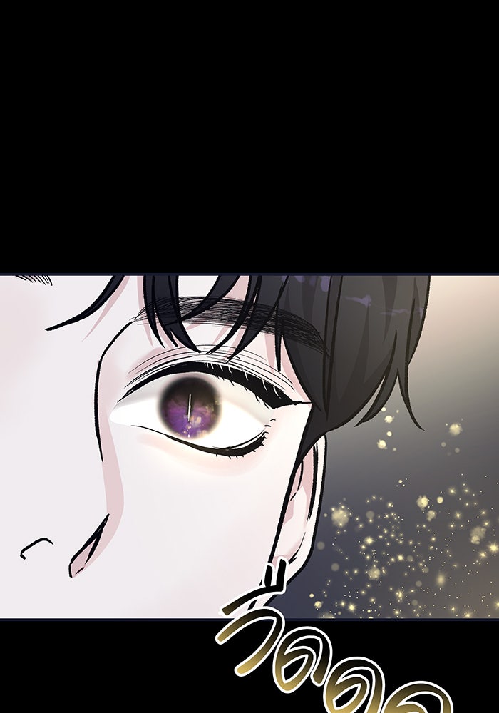 For the Queendom - หน้า 36