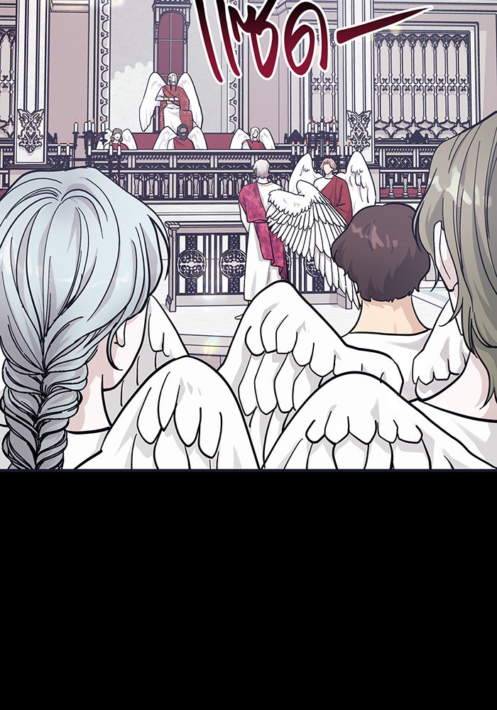For the Queendom - หน้า 45