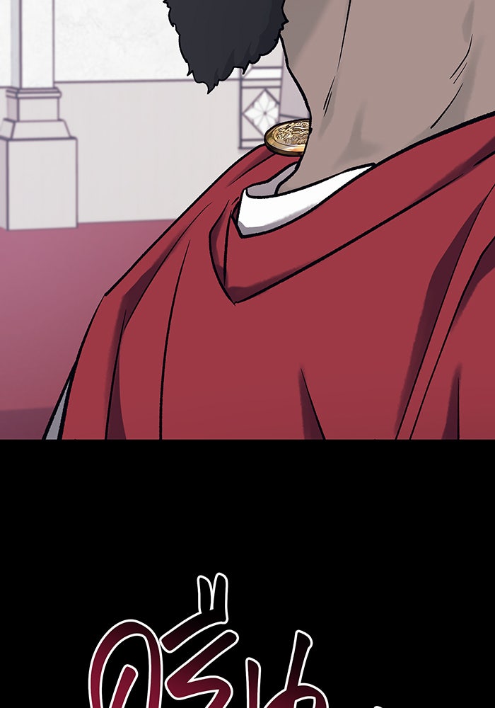 For the Queendom - หน้า 69