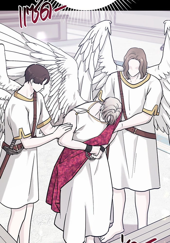 For the Queendom - หน้า 72