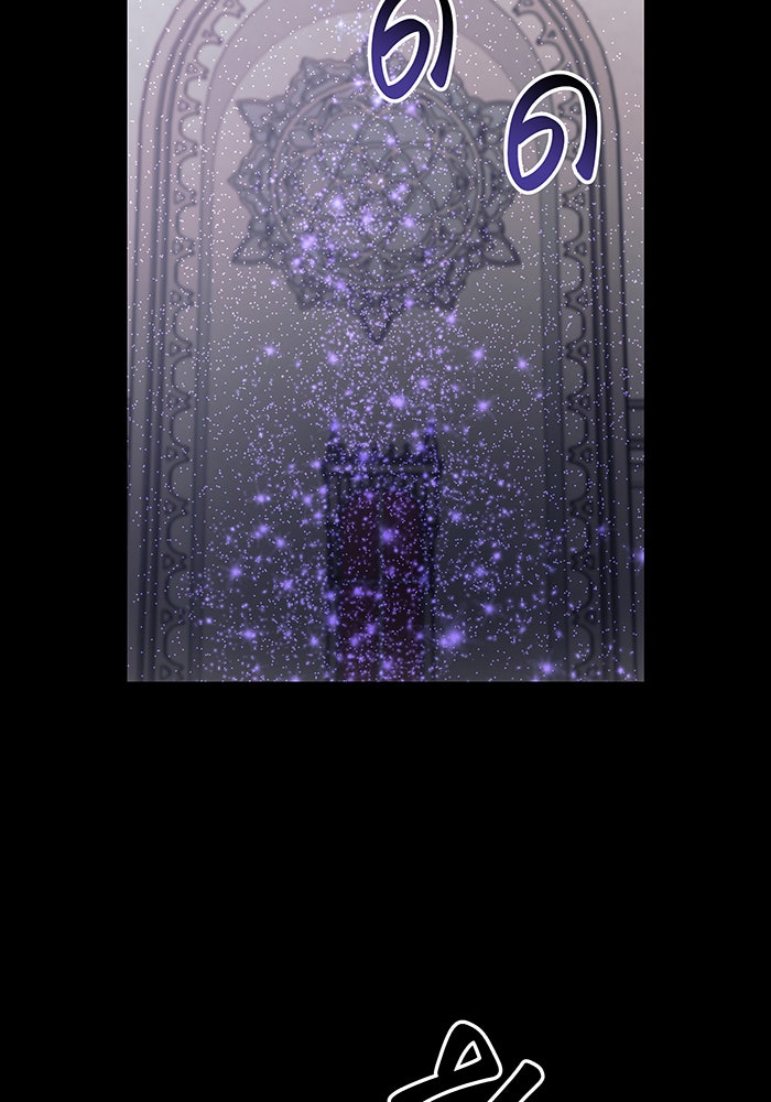 For the Queendom - หน้า 77