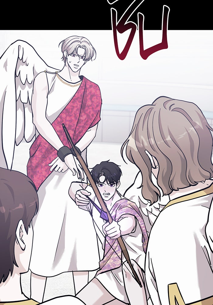 For the Queendom - หน้า 78