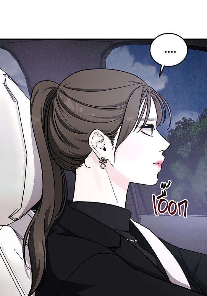 For the Queendom - หน้า 116