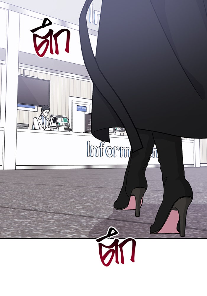 For the Queendom - หน้า 4