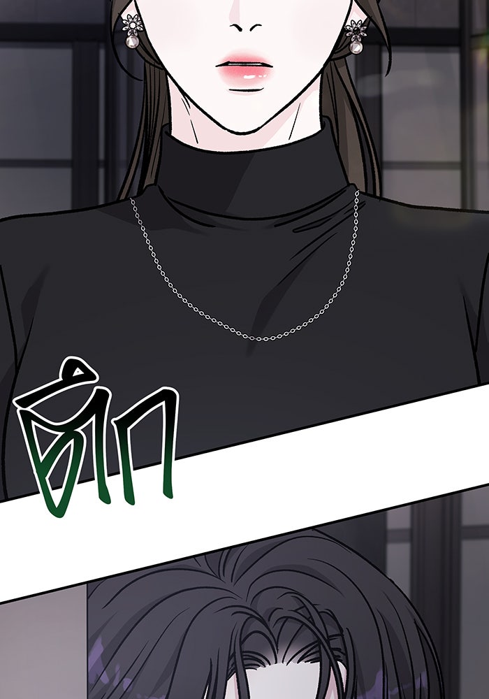 For the Queendom - หน้า 3