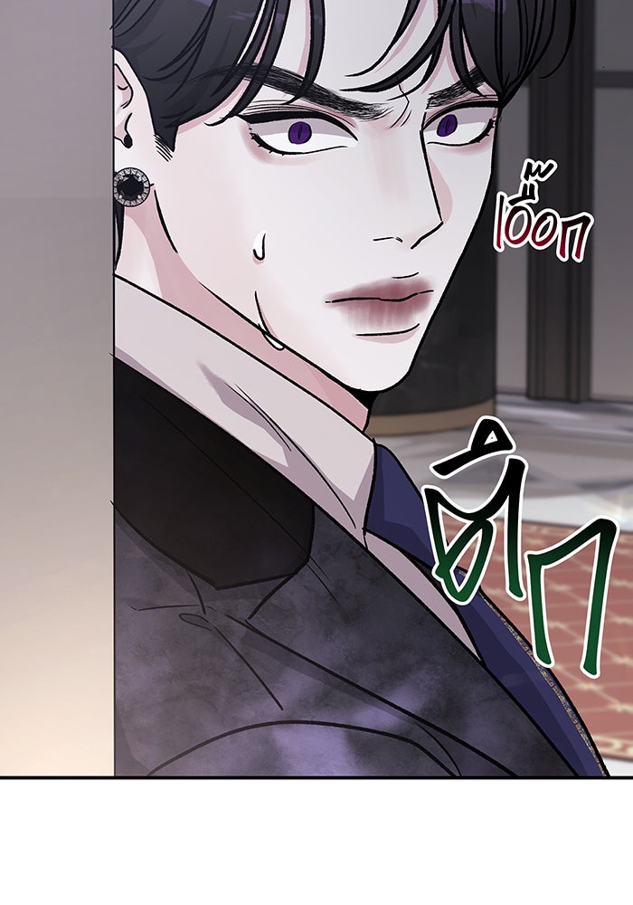 For the Queendom - หน้า 4