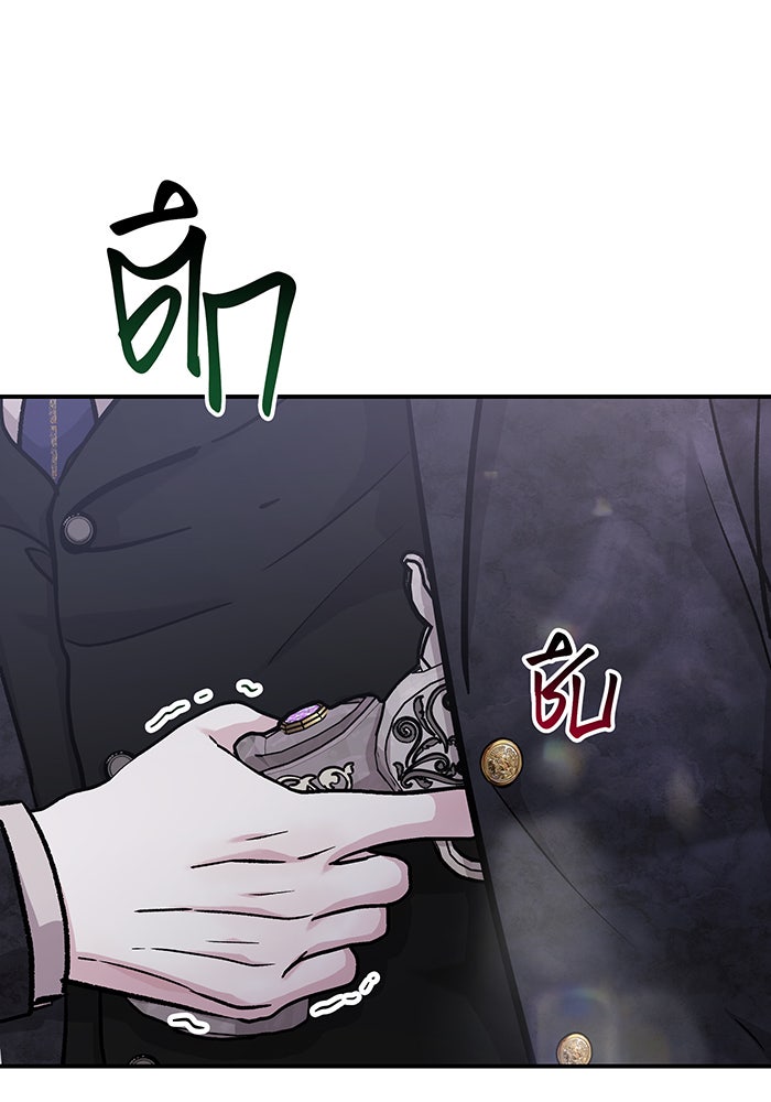 For the Queendom - หน้า 5