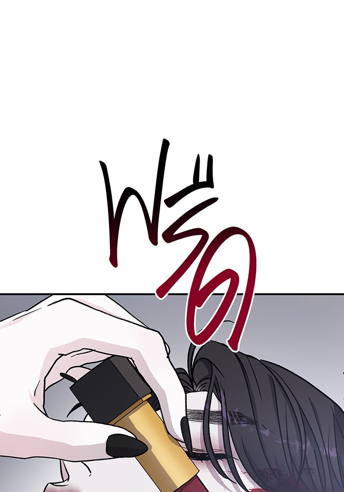 For the Queendom - หน้า 155