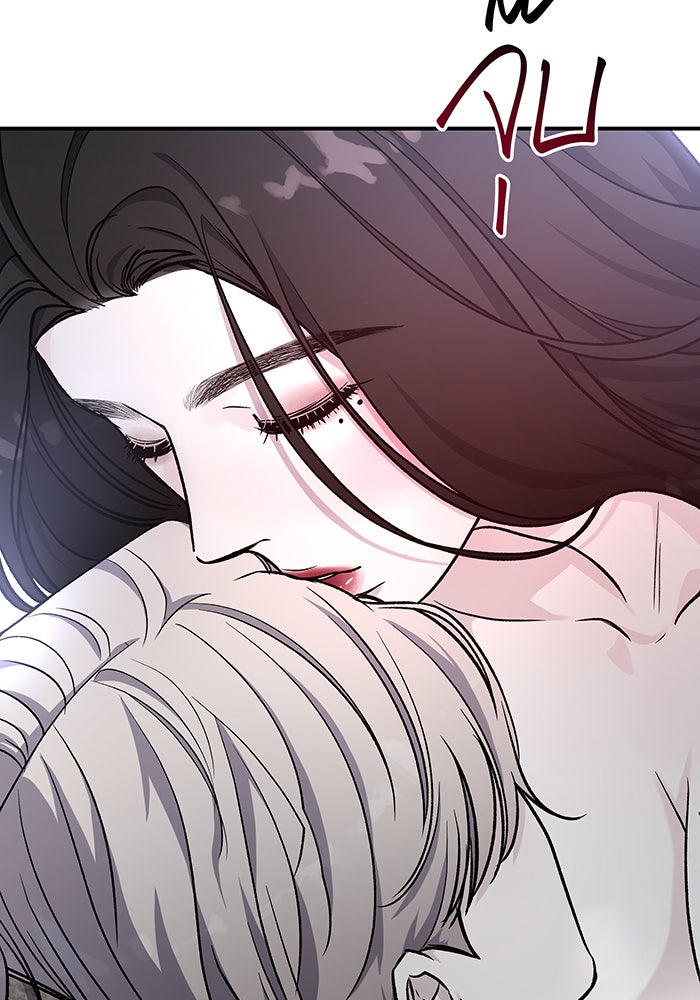 For the Queendom - หน้า 80