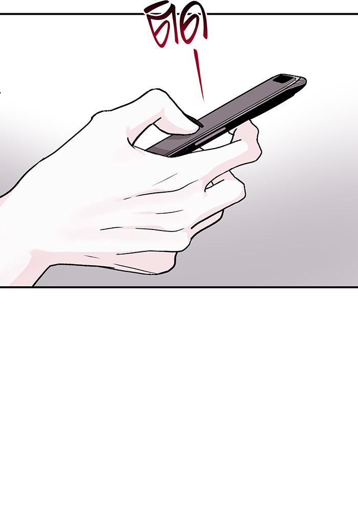 For the Queendom - หน้า 138