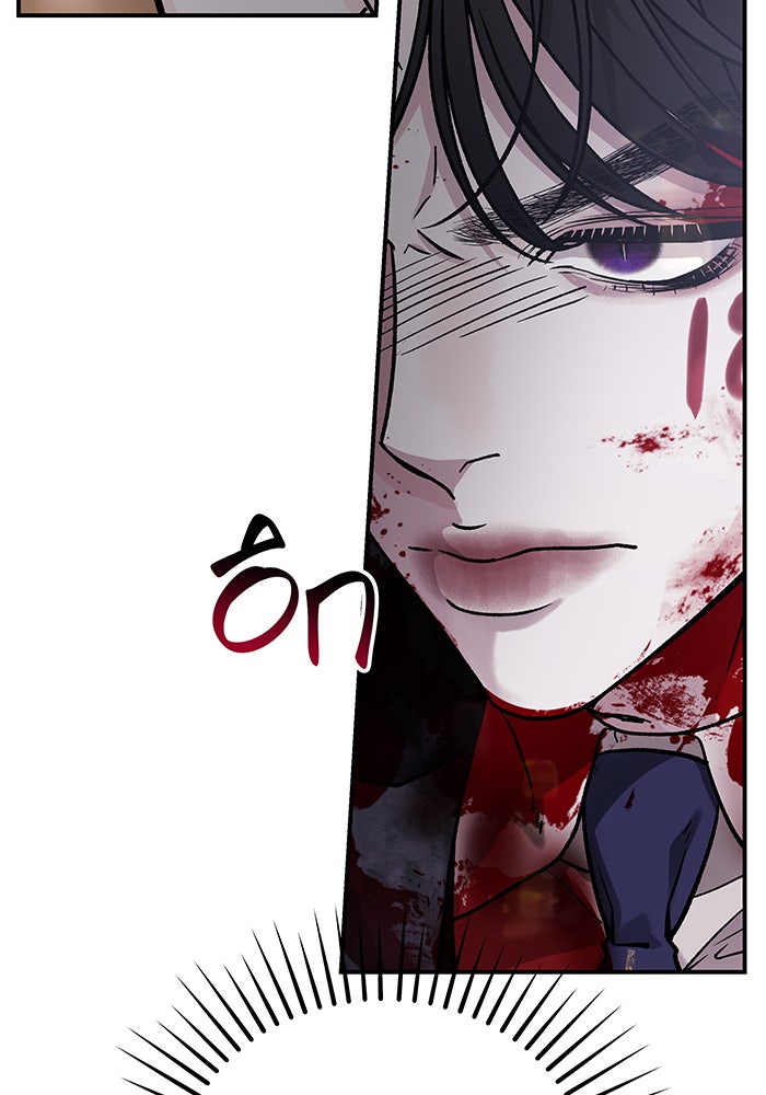 For the Queendom - หน้า 29