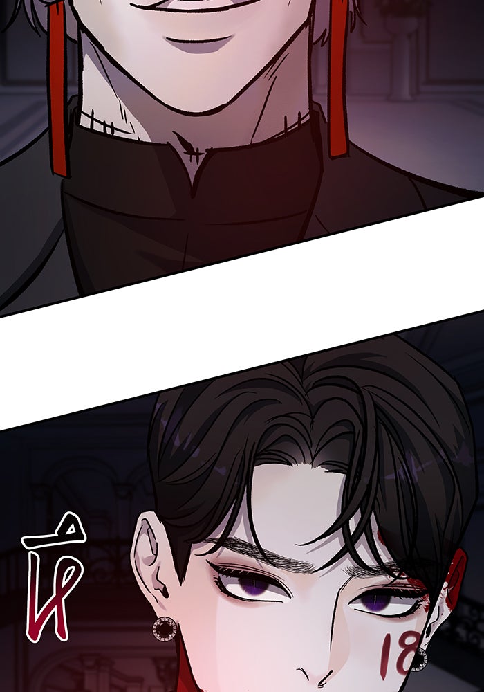 For the Queendom - หน้า 136