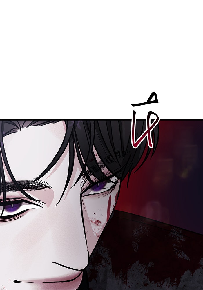For the Queendom - หน้า 116