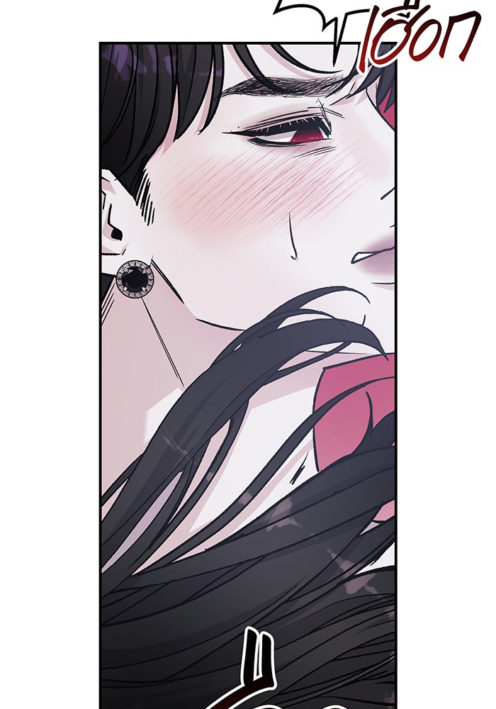 For the Queendom - หน้า 116
