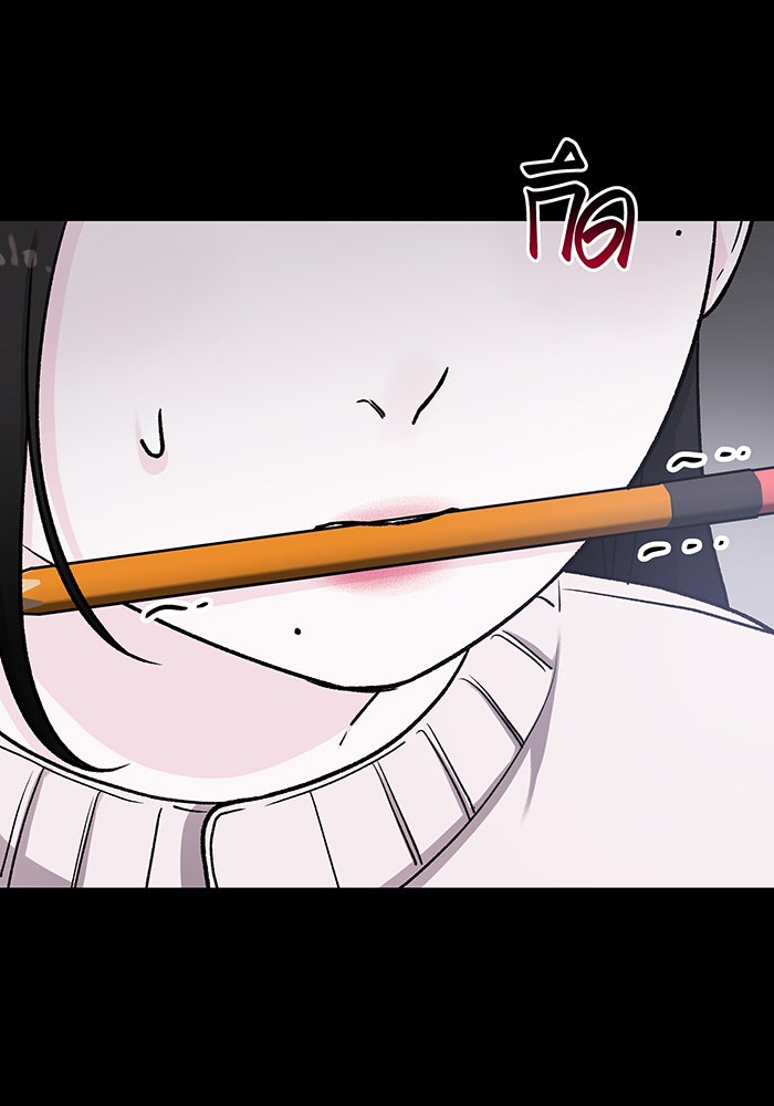 For the Queendom - หน้า 52