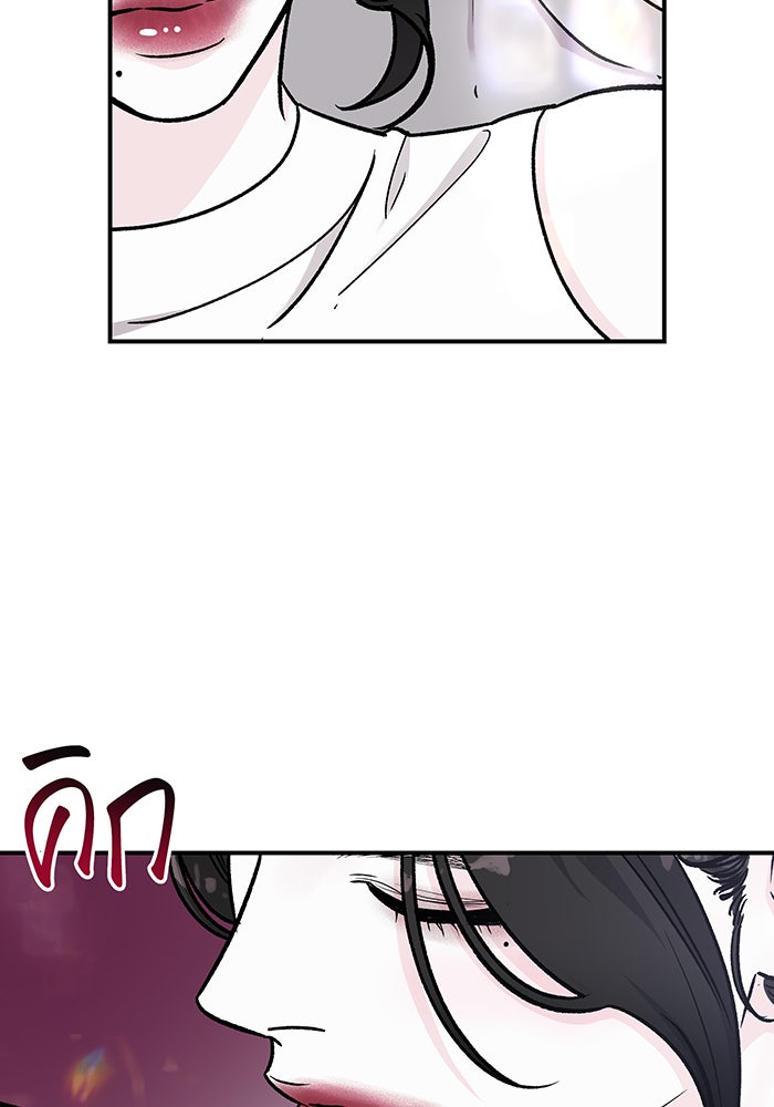 For the Queendom - หน้า 8