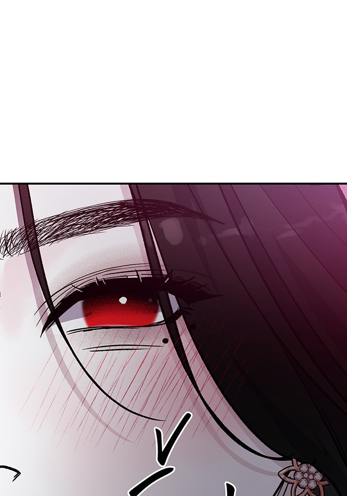For the Queendom - หน้า 39
