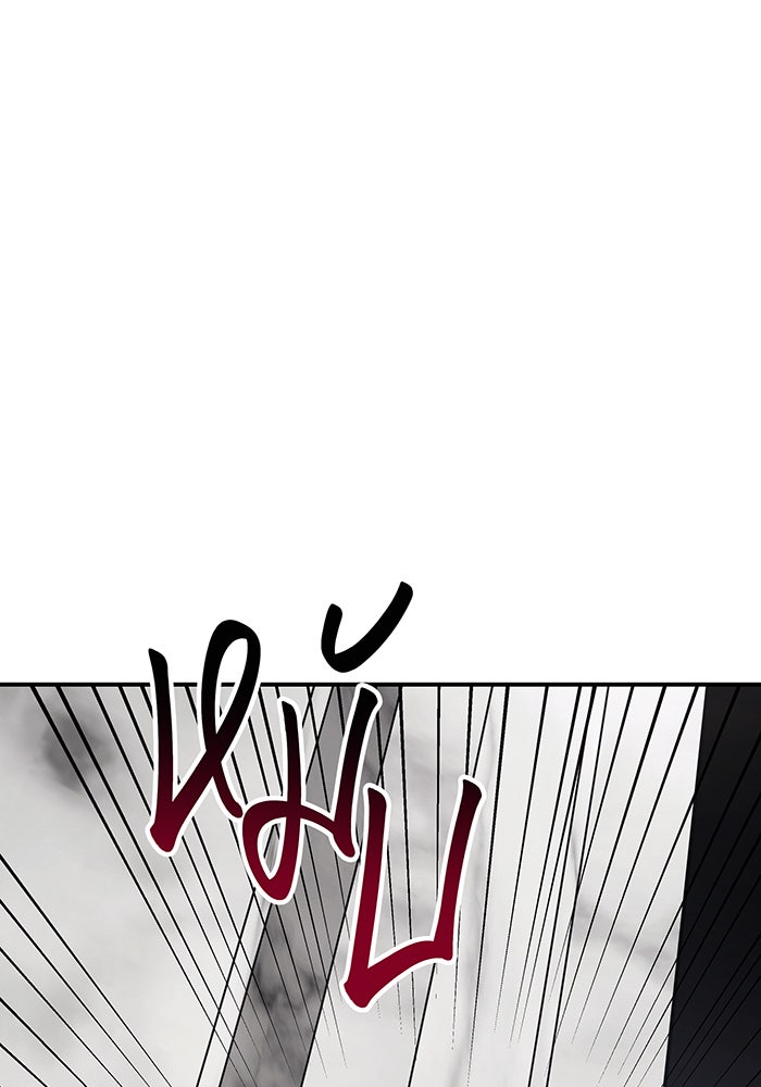 For the Queendom - หน้า 2