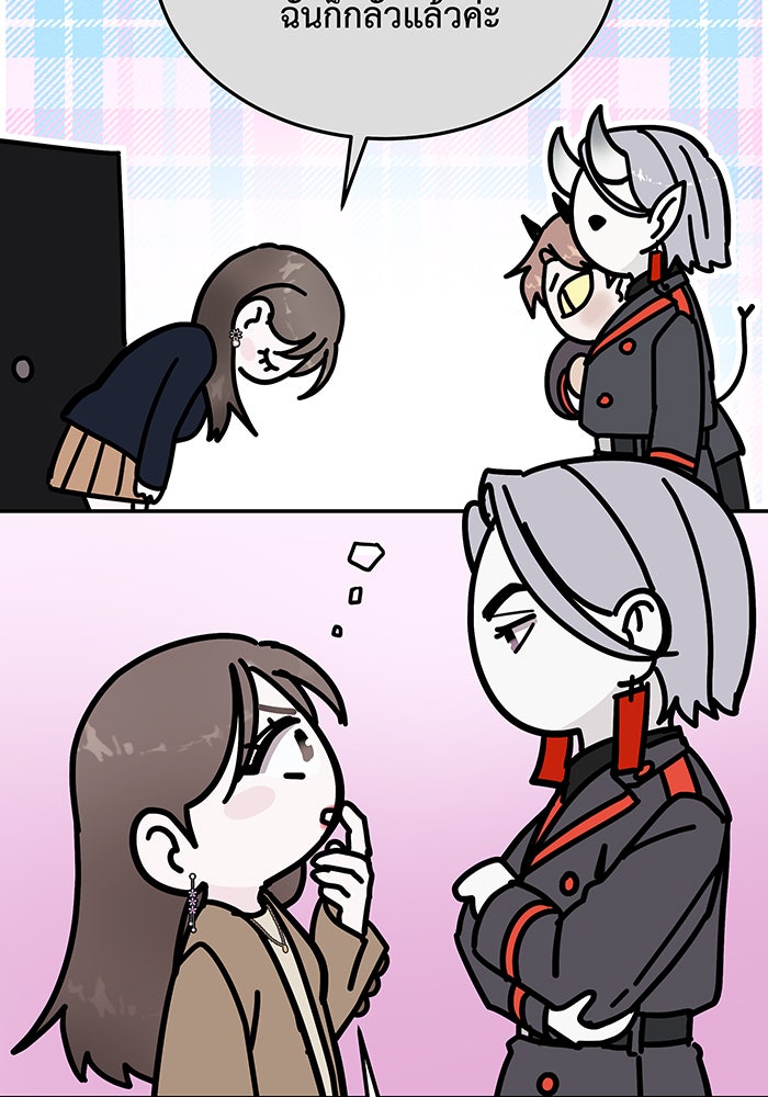 For the Queendom - หน้า 115