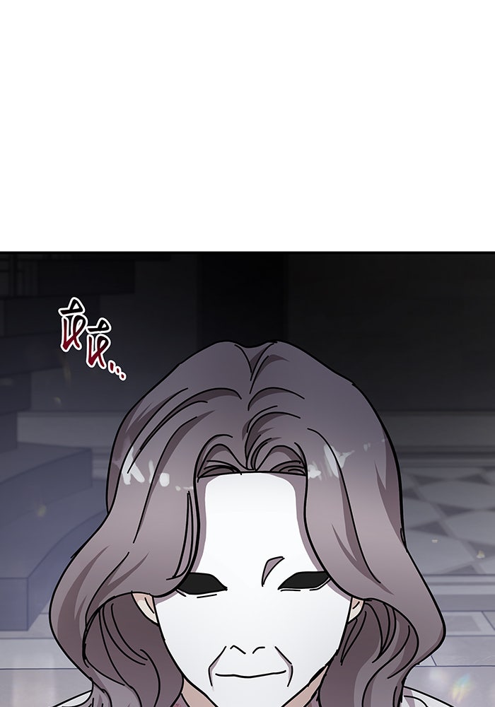 For the Queendom - หน้า 173