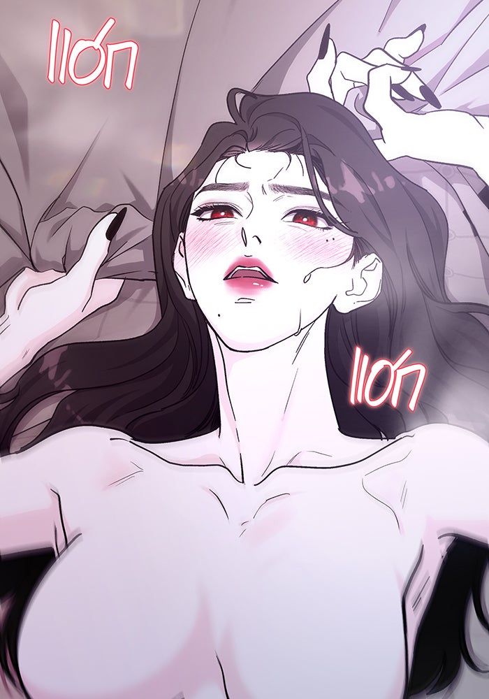 For the Queendom - หน้า 24