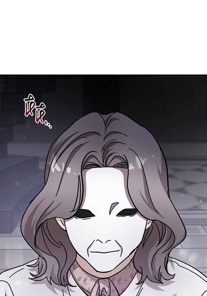 For the Queendom - หน้า 4