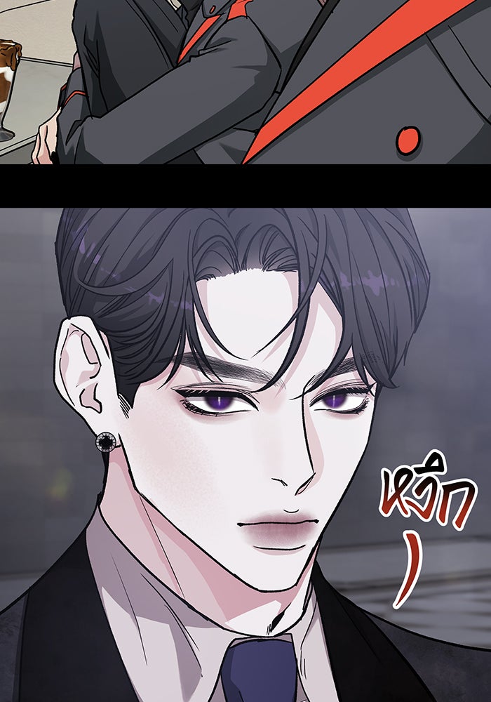 For the Queendom - หน้า 29