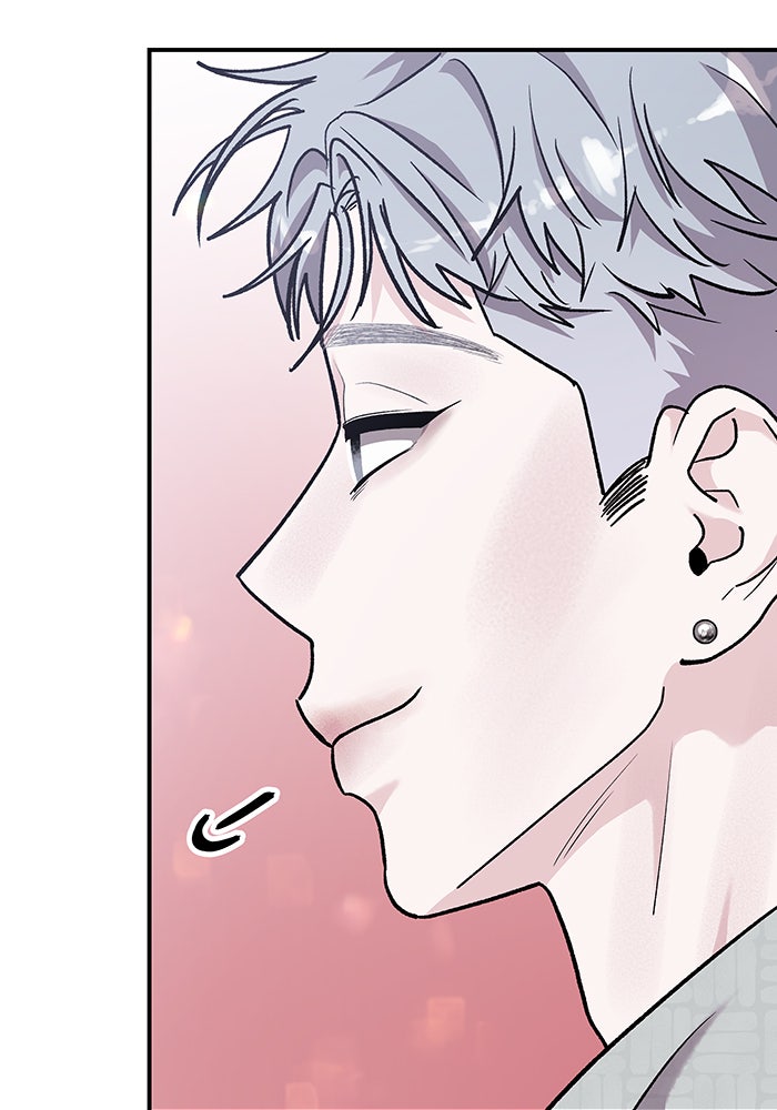 For the Queendom - หน้า 43