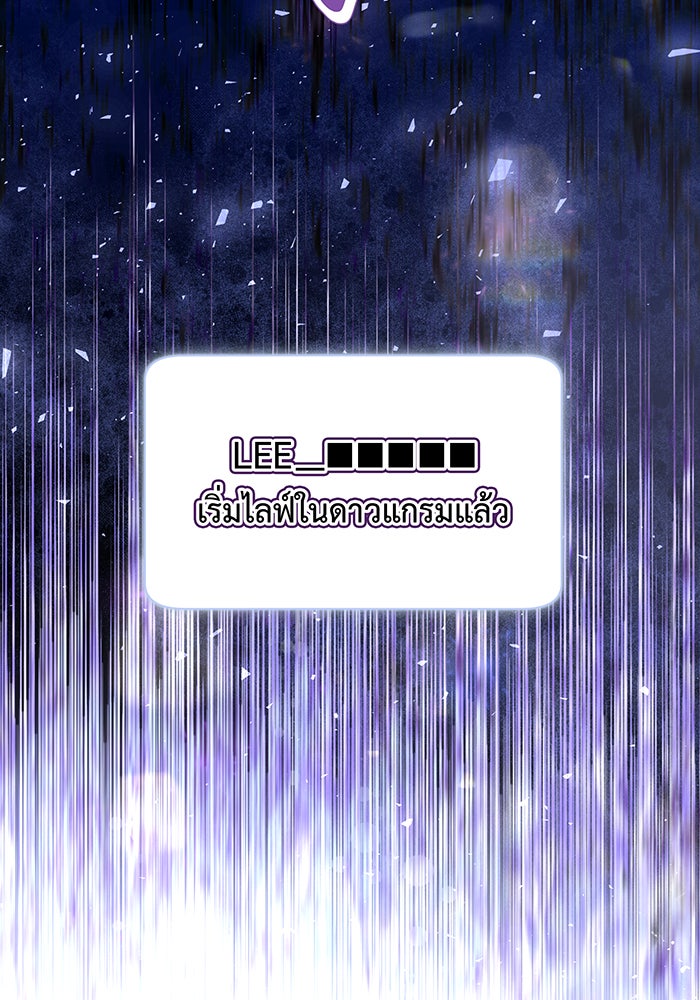 For the Queendom - หน้า 3