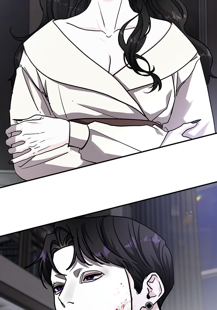 For the Queendom - หน้า 72