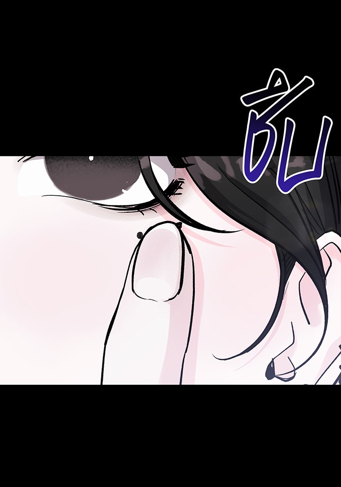 For the Queendom - หน้า 20