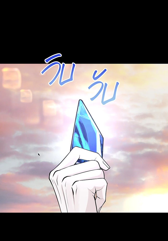 For the Queendom - หน้า 56