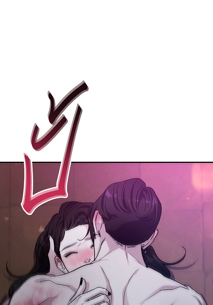 For the Queendom - หน้า 111