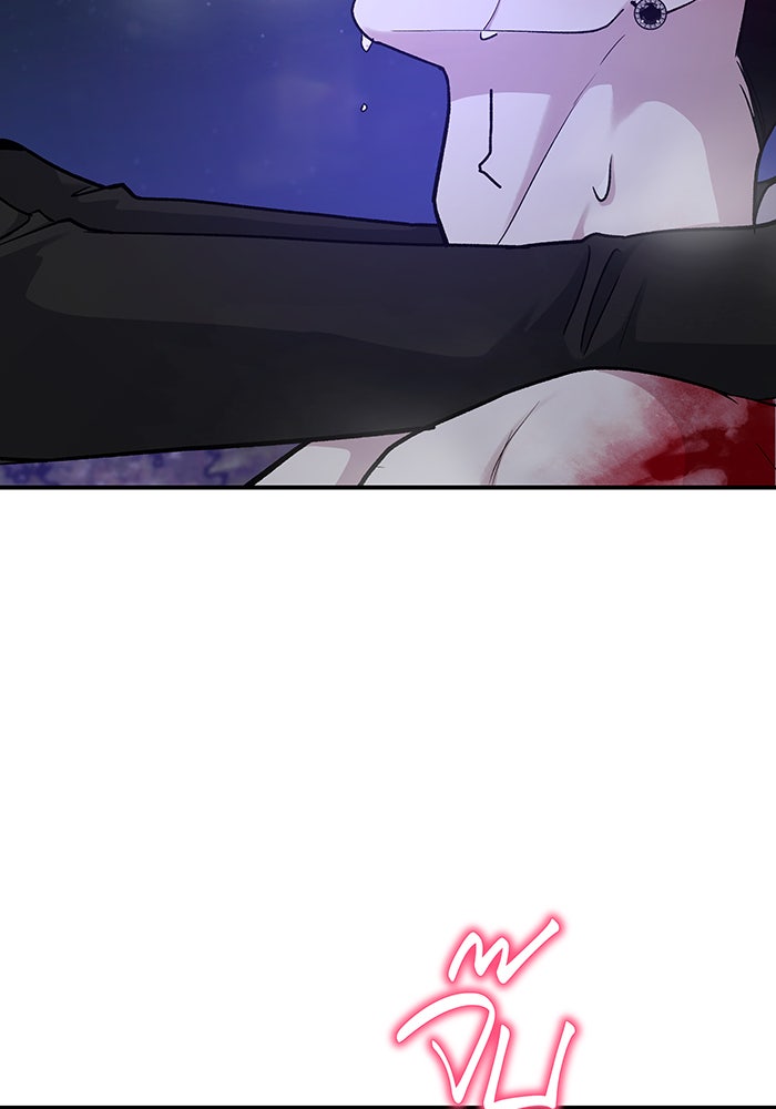 For the Queendom - หน้า 124