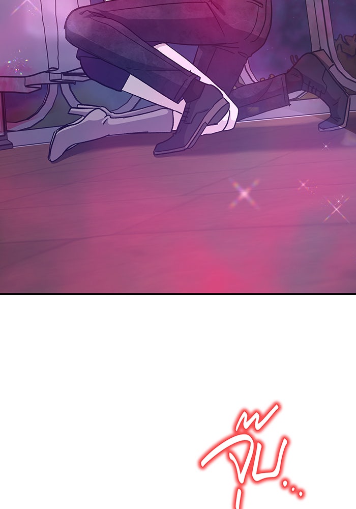 For the Queendom - หน้า 42