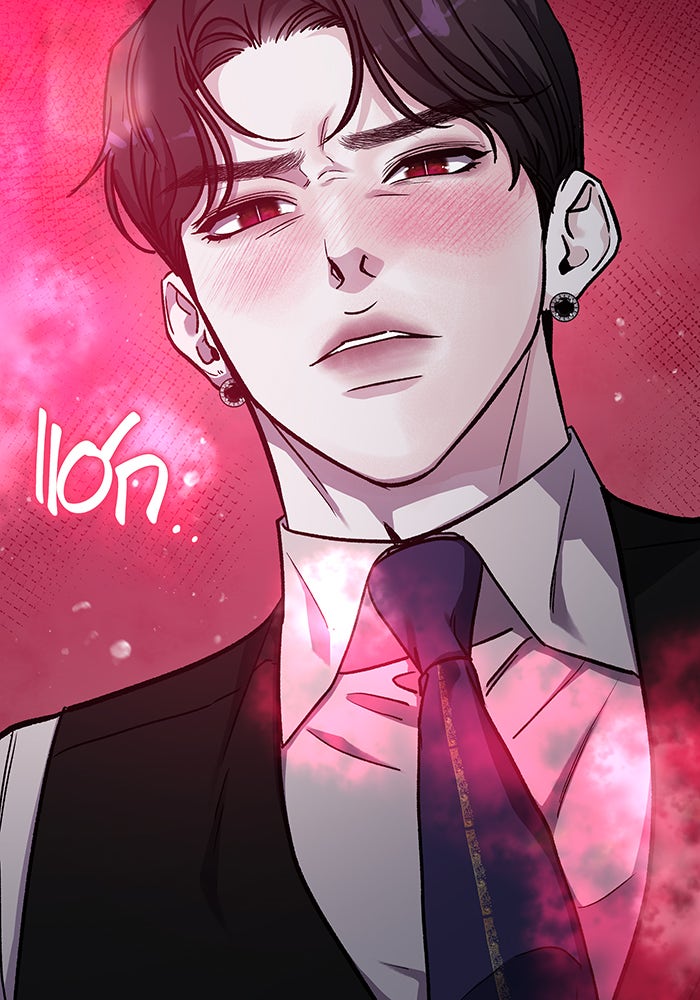 For the Queendom - หน้า 60