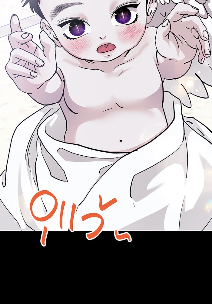 For the Queendom - หน้า 9