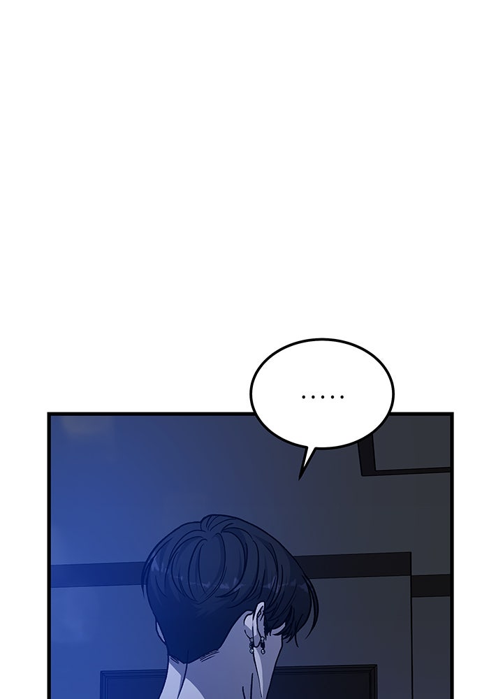 For the Queendom - หน้า 67