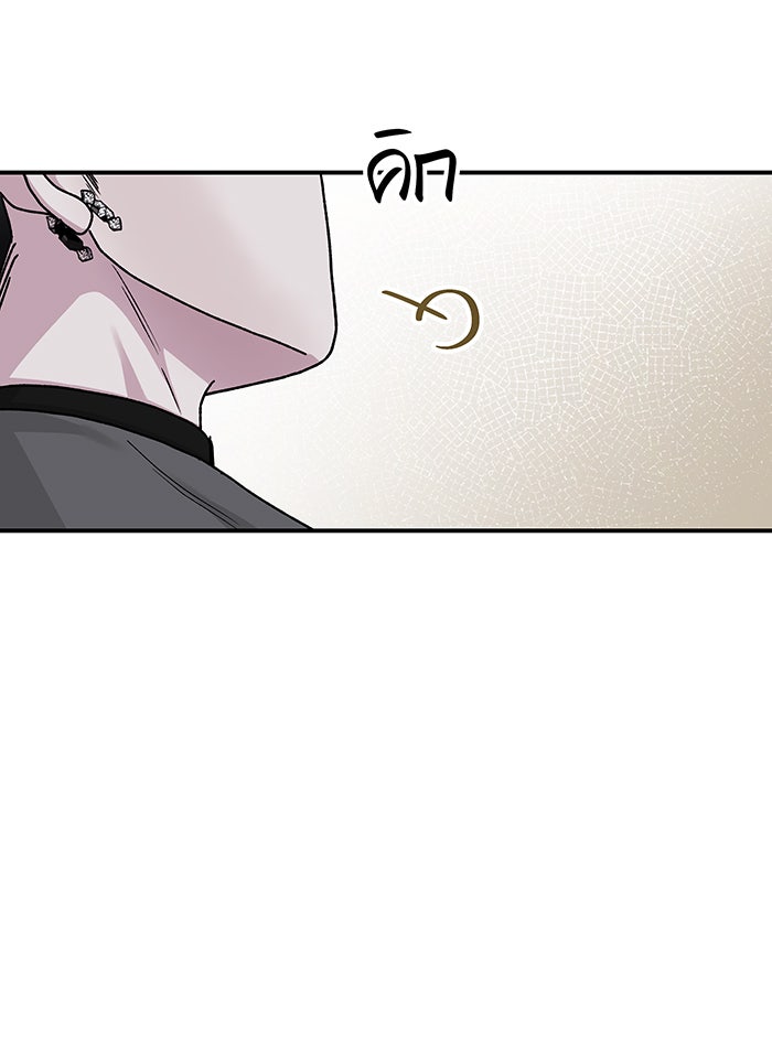 For the Queendom - หน้า 166