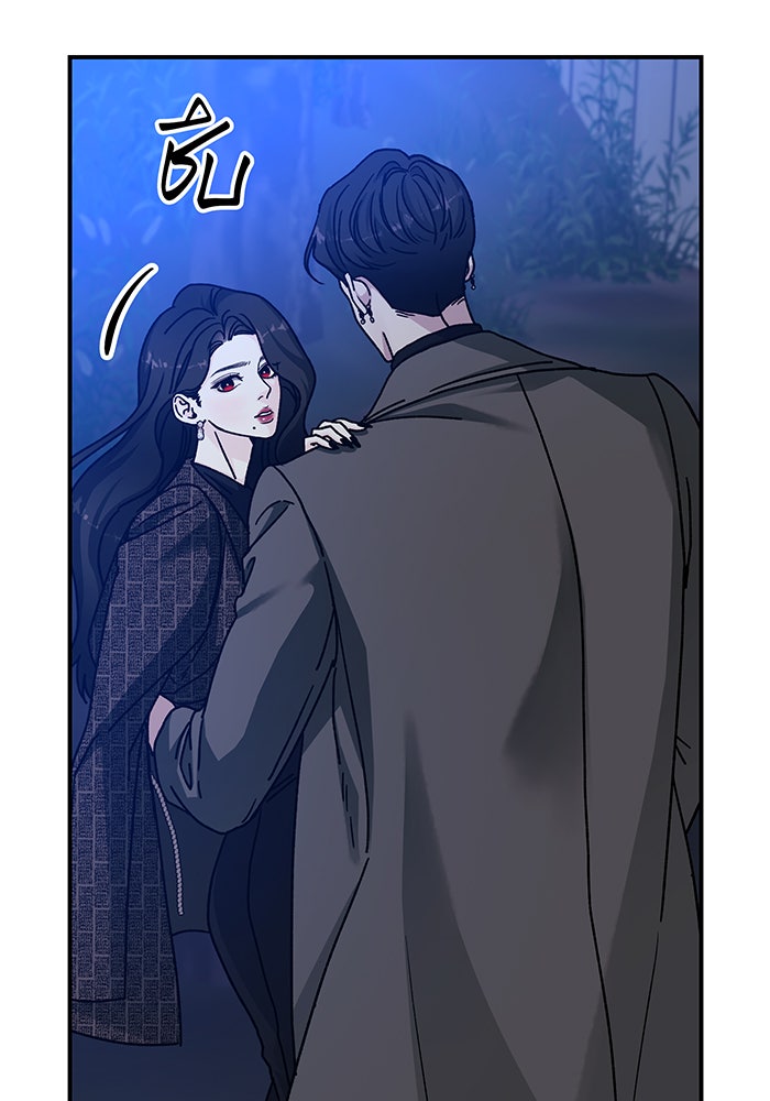 For the Queendom - หน้า 5