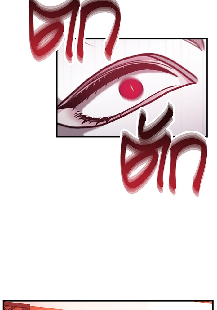 For the Queendom - หน้า 4
